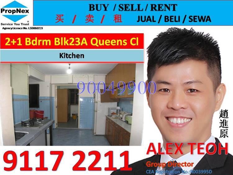 Blk 23A Queen's Close (Queenstown), HDB 3 Rooms #166655082